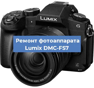 Замена затвора на фотоаппарате Lumix DMC-FS7 в Москве